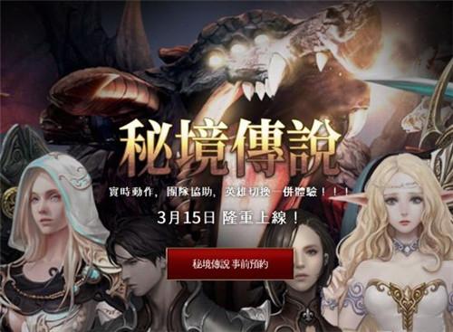 共享文档怎样设置密码游戏画面