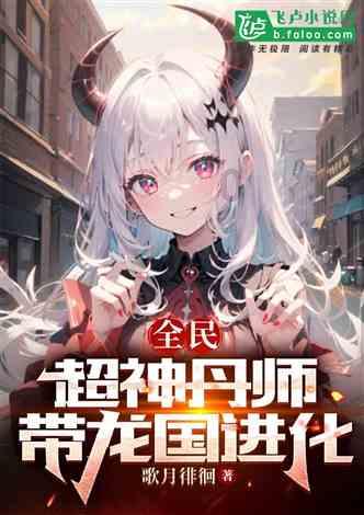 逃离厨房制作现场