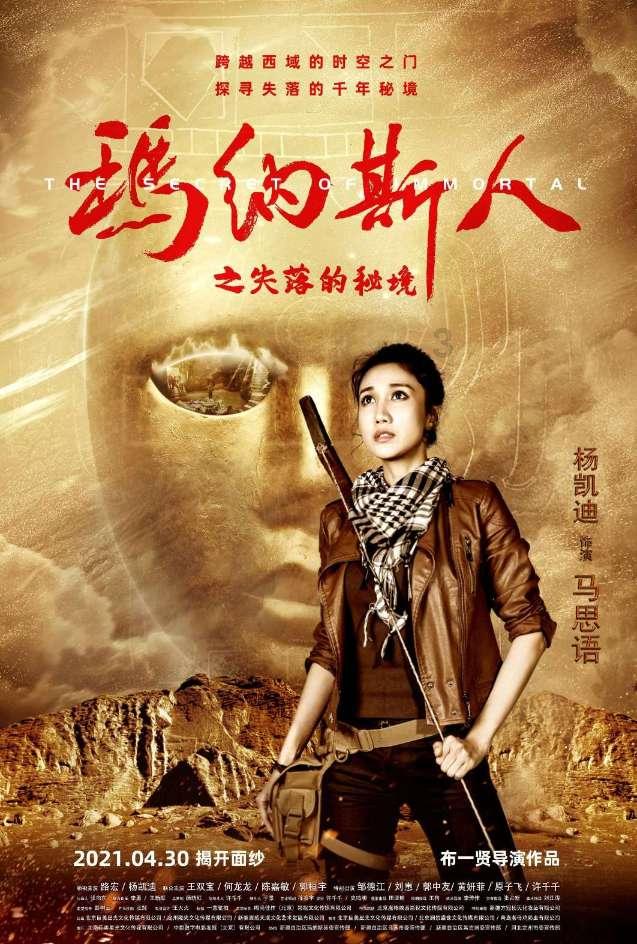 美丽小空姐