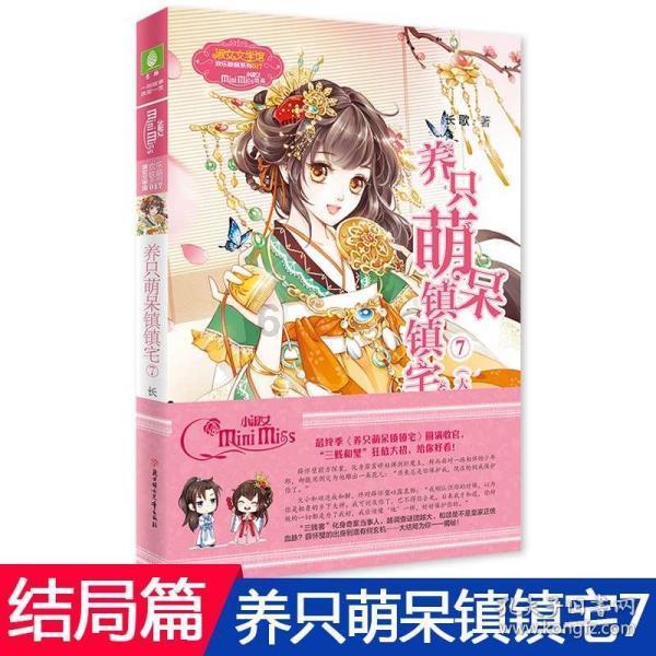 生化危机：启示录