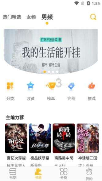 苏菲亚的休闲装