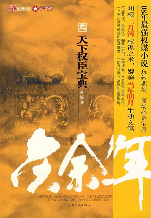 老旧废弃楼房逃脱5