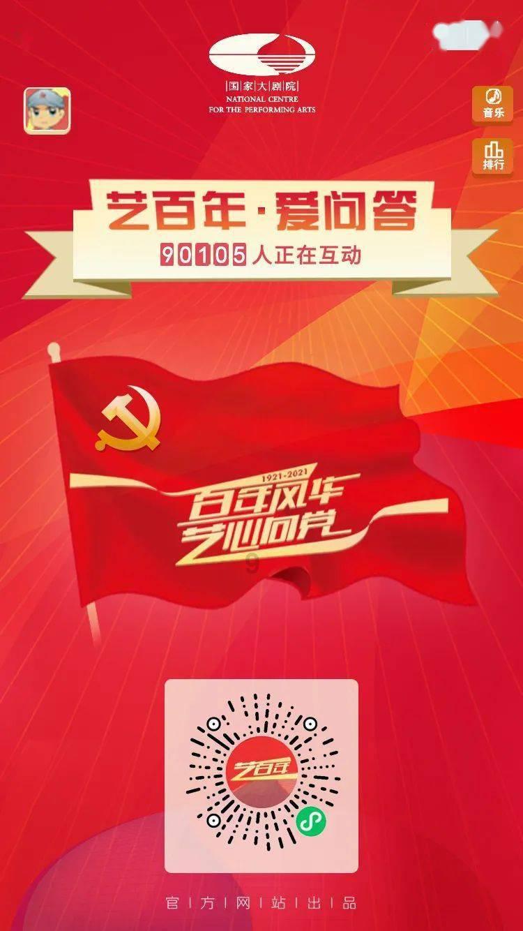贵州消防增援力量投入云南镇雄山体滑坡现场开展搜救工作