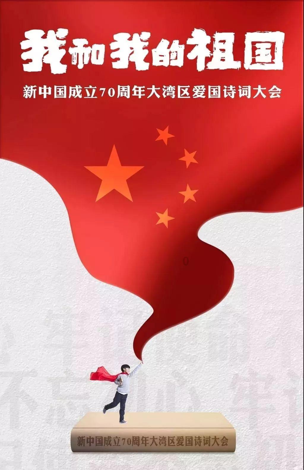 危险的社会
