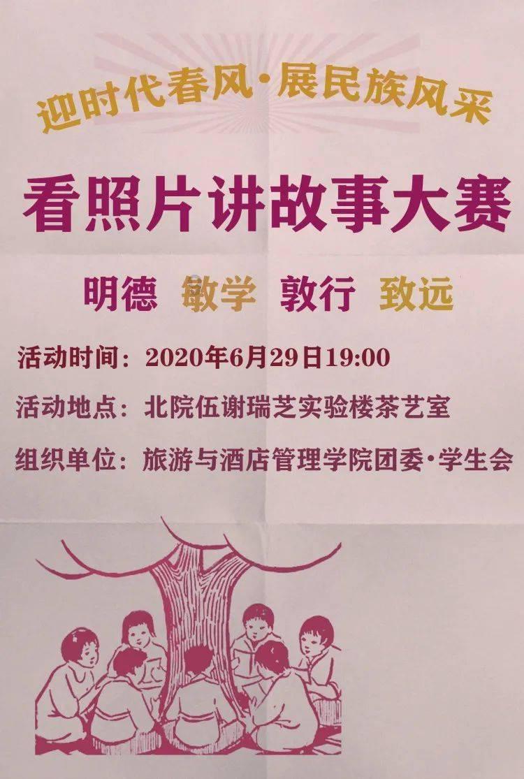 德州市政府办公室与德州市诗词协会联合举办“写春联送祝福”活动