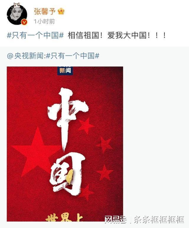 落水狗血战日
