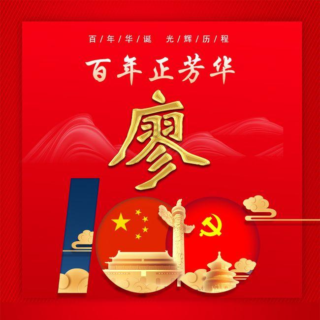 尤卡大莱莉冒险