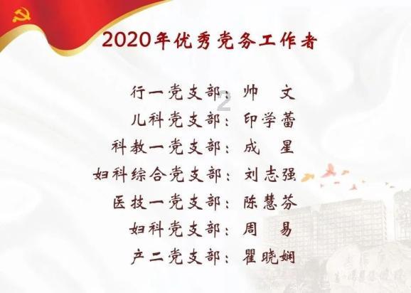 怎么看待办公室恋情???-解答您的疑惑