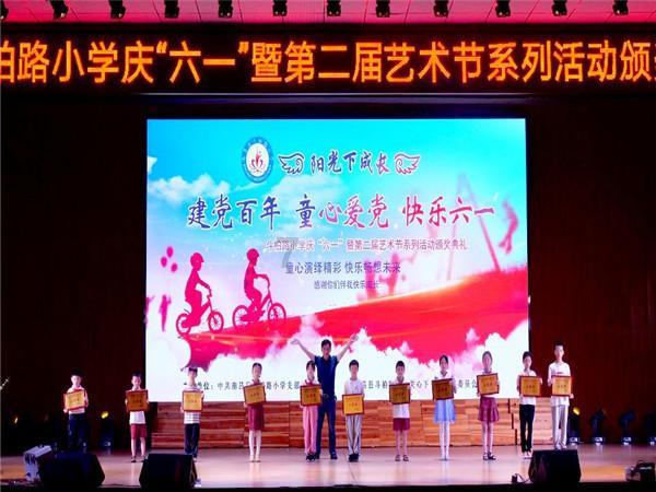 陕西延长石油巴拉素煤业有限公司被处罚610.035万元