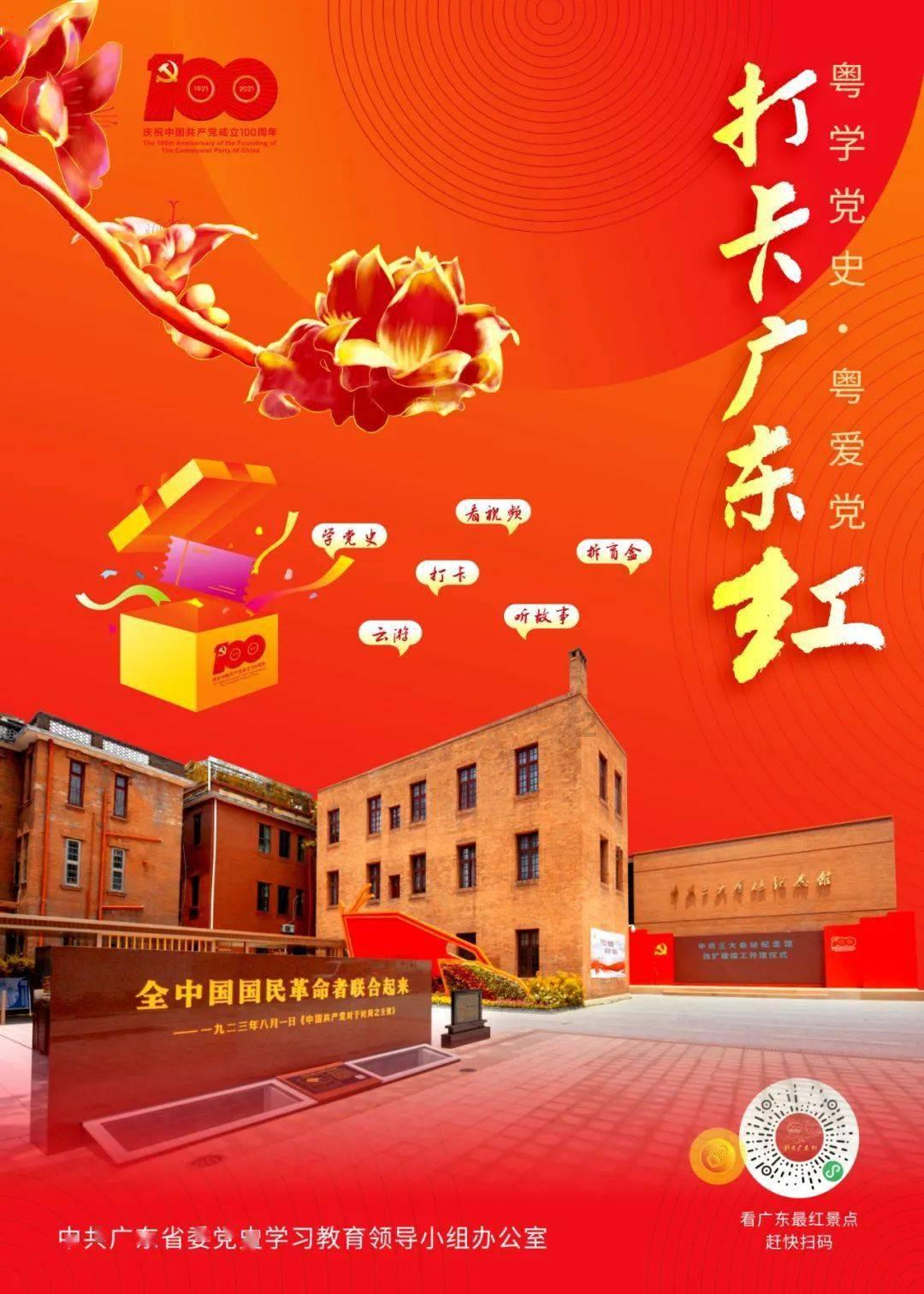 网球公开赛