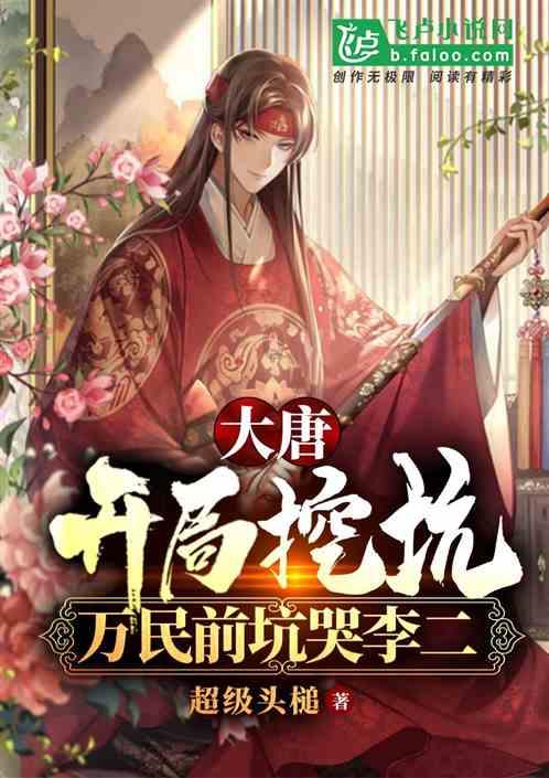马超琥珀纪元海报揭晓,百里玄策联动皮肤实锤,敖隐获取方式猜测