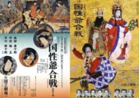你会愿意还在读书的孩子利用假期的时间“挣钱”吗？游戏画面