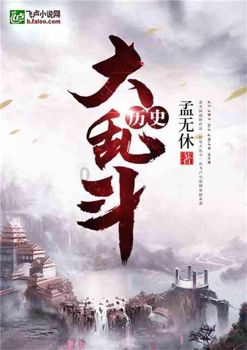全民烧脑3去广告版